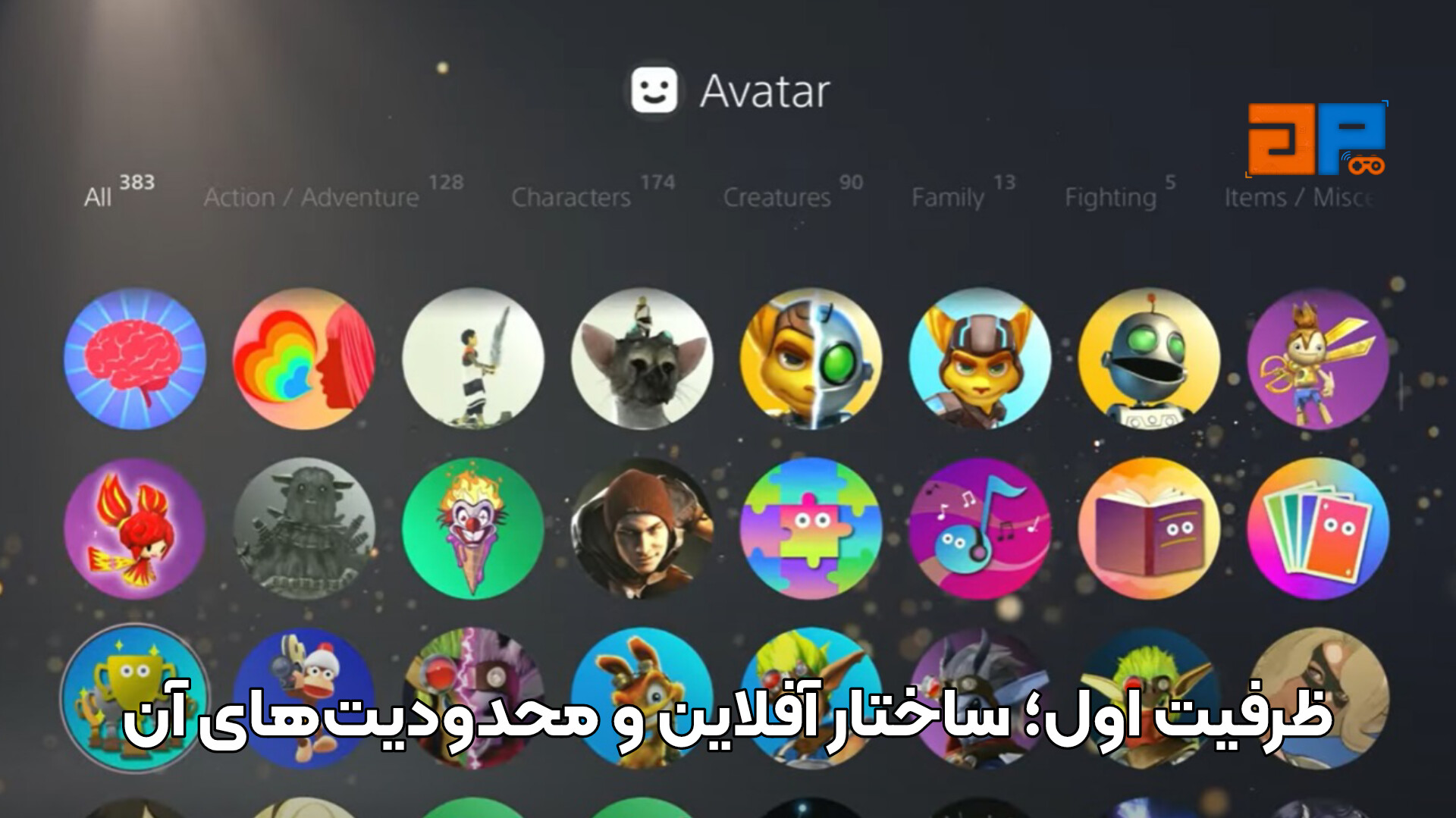 ظرفیت اول؛ ساختار آفلاین و محدودیت&zwnj;های آن