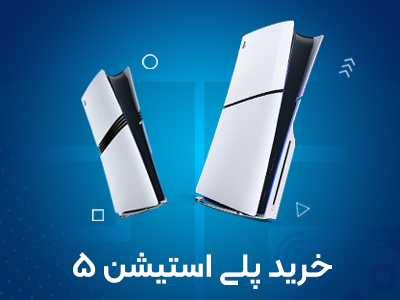 خرید کنسول PS5