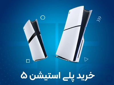 خرید کنسول PS5