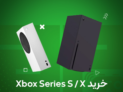 خرید کنسول XBOX Series S/X