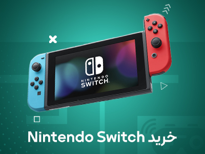 خرید نینتندو سوییچ