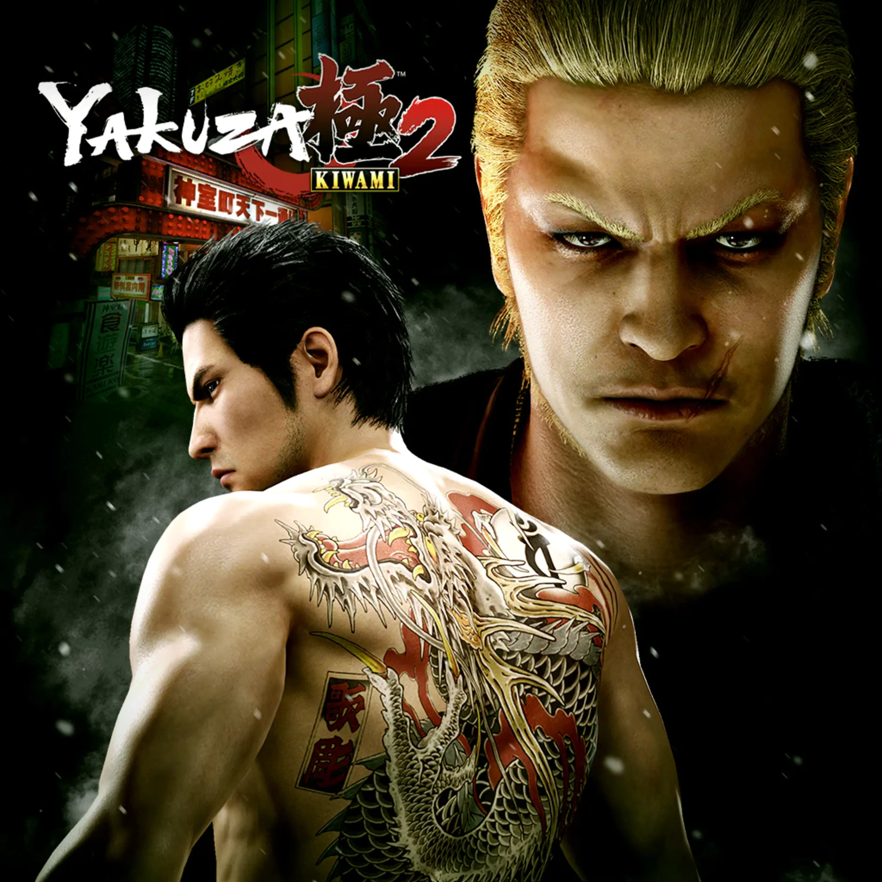 اکانت قانونی Yakuza Kiwami 2 برای PS4 & PS5
