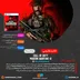 اکانت قانونی Call of Duty: Modern Warfare III برای PS4 & PS5