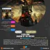 اکانت قانونی ELDEN RING Shadow of the Erdtree برای PS5 & PS4