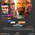 اکانت قانونی FAR CRY ANTHOLOGY BUNDLE برای PS5 & PS4