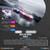 اکانت قانونی Need for Speed Rivals برای PS5 & PS4