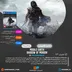 اکانت قانونی Middle-earth: Shadow of Mordor برای PS5 & PS4
