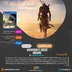 اکانت قانونی Assassin’s Creed Origins برای PS5 & PS4