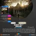 اکانت قانونی RESIDENT EVIL 7 biohazard برای PS5 & PS4