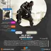 اکانت قانونی Call of Duty: Advanced Warfare Gold Edition برای PS5 & PS4