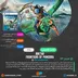اکانت قانونی Avatar: Frontiers of Pandora برای PS5