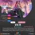 اکانت قانونی GTA VI برای PS5