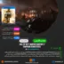 اکانت قانونی Call of Duty: Modern Warfare 2 Campaign Remastered برای PS5 & PS4
