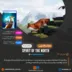 اکانت قانونی Spirit of the North برای PS5 & PS4