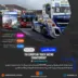 اکانت قانونی FIA European Truck Racing Championship برای PS4 & PS5