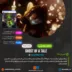 اکانت قانونی Ghost of a Tale برای PS5 & PS4