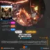 اکانت قانونی Nioh 2 Remastered - The Complete Edition برای PS5 & PS4
