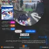 اکانت قانونی ONRUSH برای PS4 & PS5