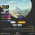 اکانت قانونی Beast Quest برای PS4 & PS5