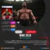 اکانت قانونی WWE 2K18 برای PS5 & PS4