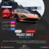 اکانت قانونی Project CARS 2 برای PS4 & PS5