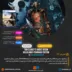 اکانت قانونی Tom Clancy’s Ghost Recon Wildlands Standard Edition برای PS5 & PS4
