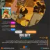 اکانت قانونی Dog Duty برای PS4 & PS5