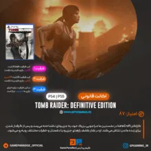 اکانت ظرفیت دوم Tomb Raider: Definitive Edition برای PS5
