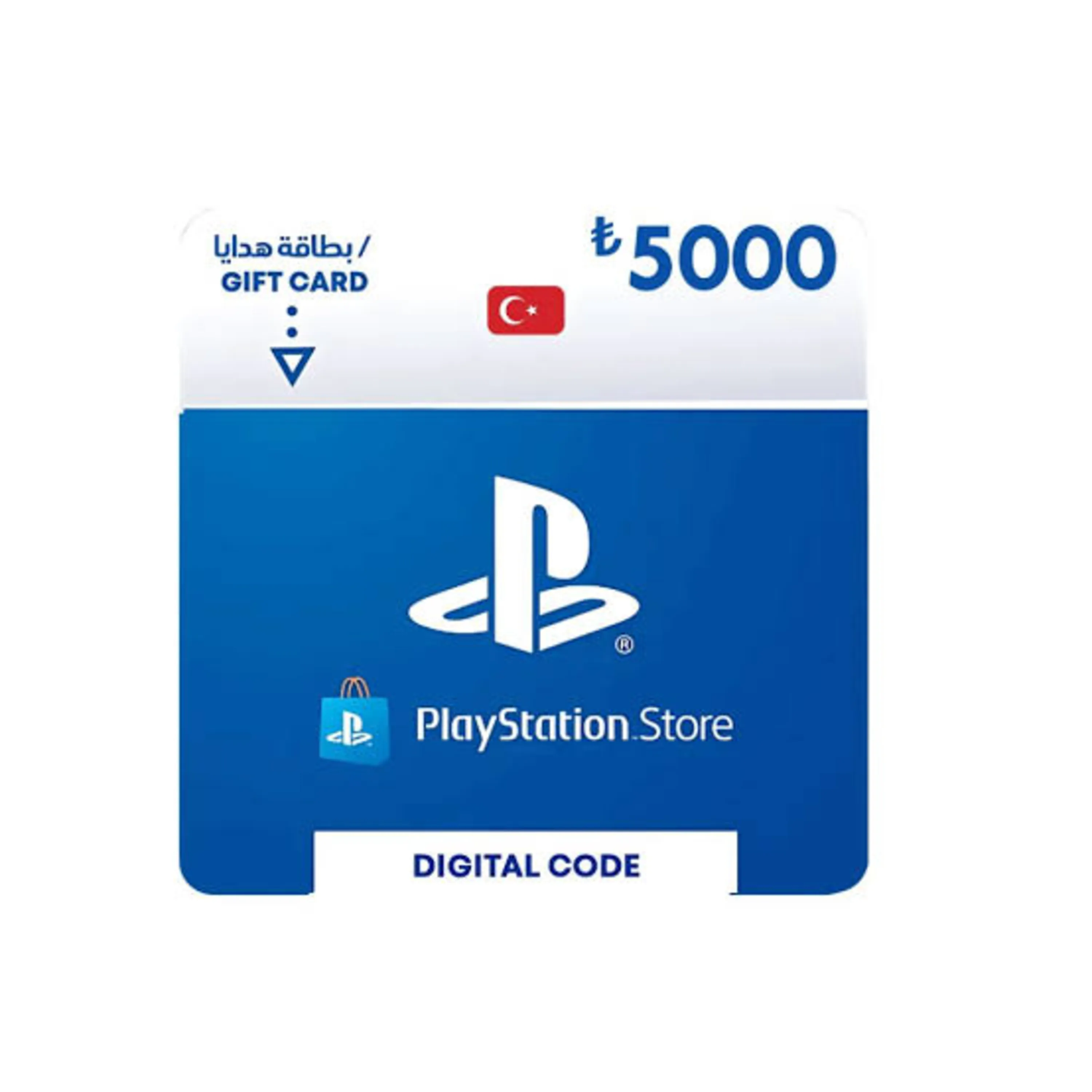 خرید گیفت کارت پلی استیشن ترکیه 5000 لیر (PSN Gift Card)