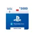 خرید گیفت کارت پلی استیشن ترکیه 5000 لیر (PSN Gift Card)