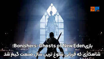 Banishers: Ghosts of New Eden؛ شاهکاری که قربانی شلوغ ترین سال صنعت گیم شد