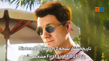 تاریخ انتشار نسخه Nintendo Switch 2 بازی 007 First Light مشخص شد
