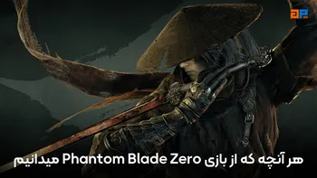 بازی Phantom Blade Zero؛ هر آنچه از داستان، گیم پلی، تاریخ انتشار و نمرات آن می دانیم