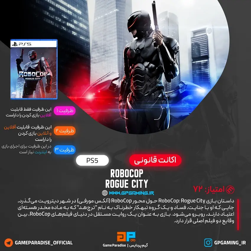 RoboCop: Rogue City