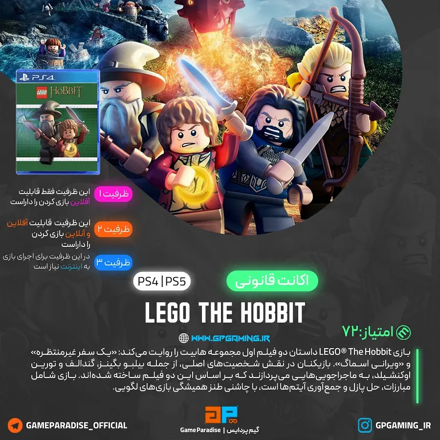 LEGO The Hobbit