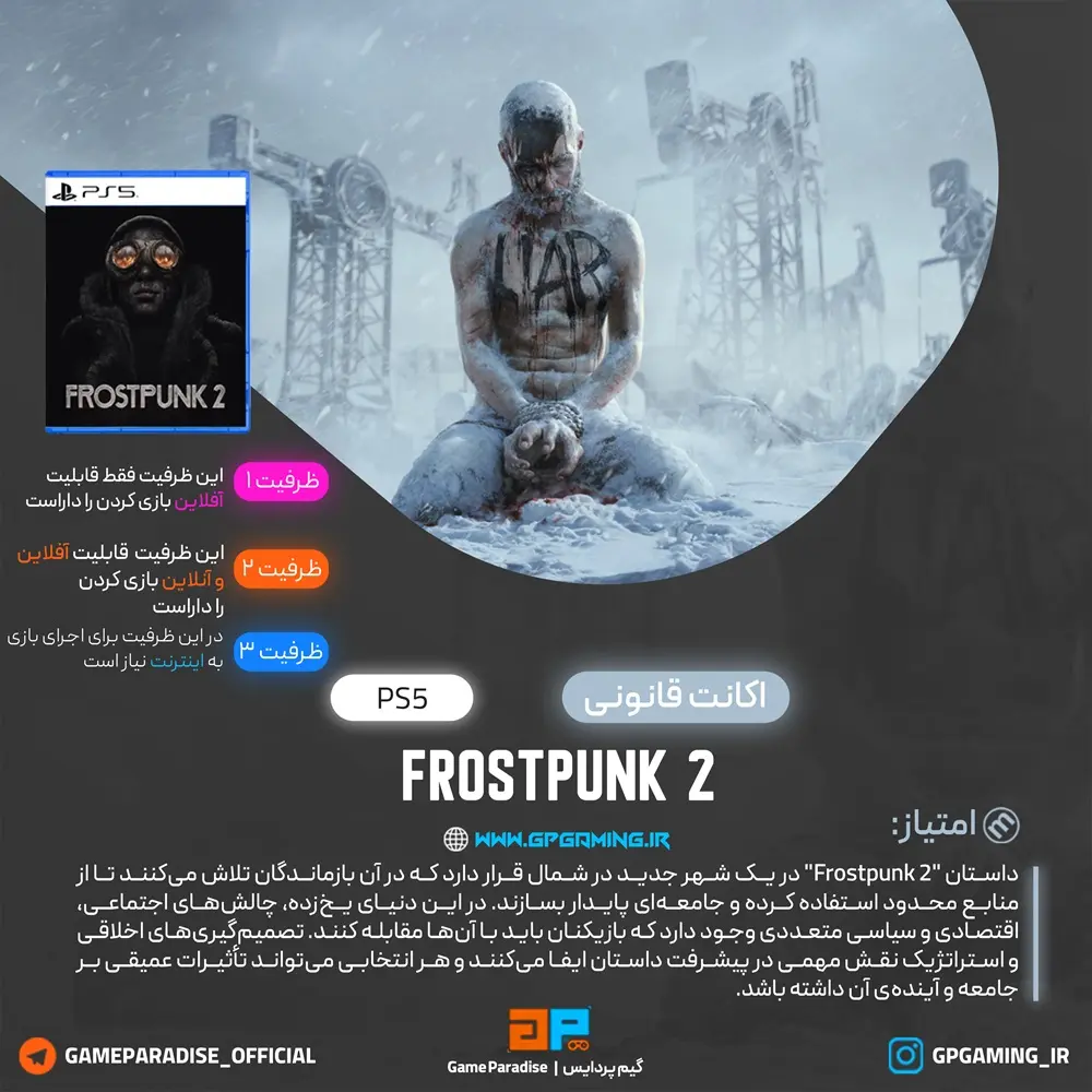 Frostpunk 2