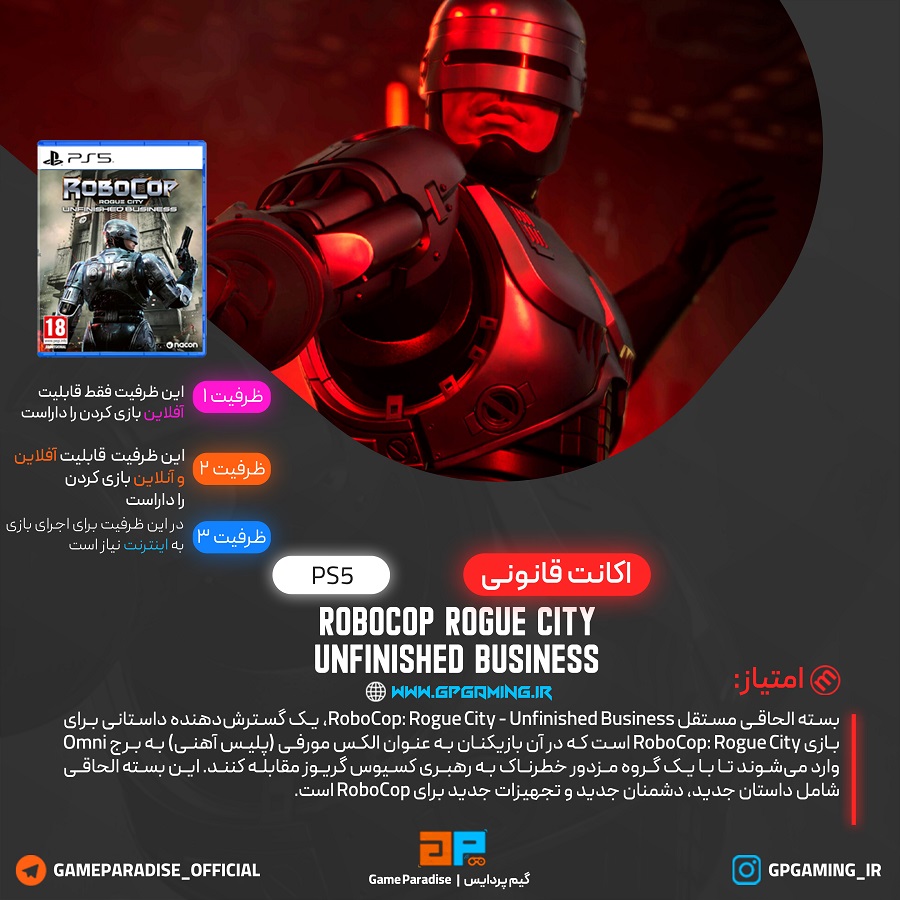 RoboCop: Rogue City - Unfinished Business