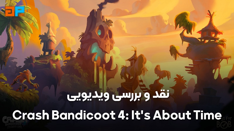 نقد و بررسی ویدیویی Crash Bandicoot 4 It's About Time - گیم پردایس