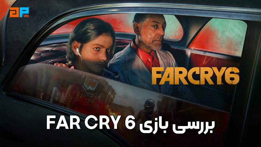 بررسی بازی FAR CRY 6