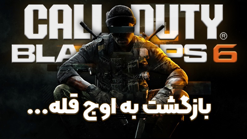 نقد و بررسی ویدیویی Call of Duty: Black Ops 6 ، بازگشت به اوج قله