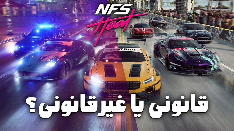 نقد و بررسی بازی Need for Speed Heat ، قانونی یا غیر قانونی