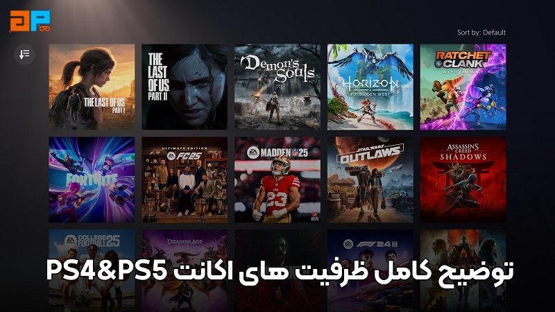 توضیح کامل ظرفیت های اکانت PS4 - PS5