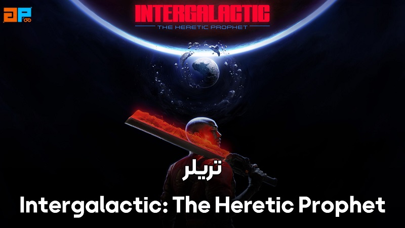 تریلر بازی جدید Intergalactic The Heretic Prophet