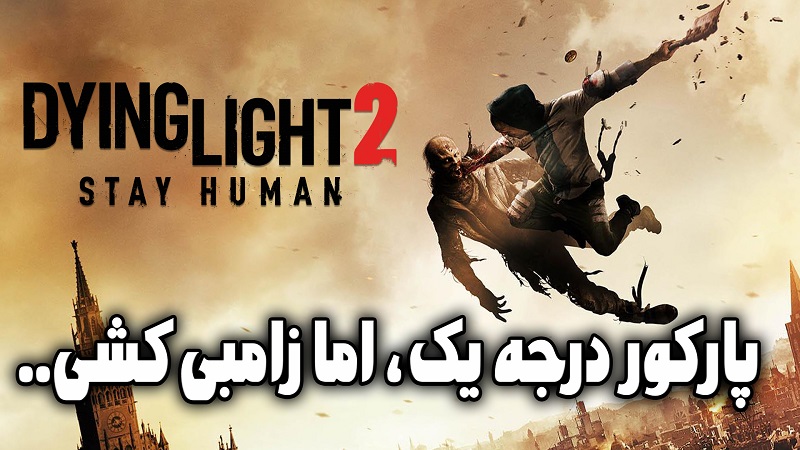 اخبار جدید GTA VI