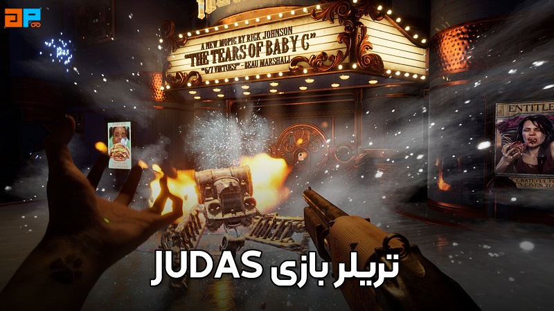 تریلر بازی JUDAS