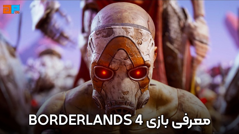 تمام اطلاعاتی که از بازی Borderlands 4 میدانیم