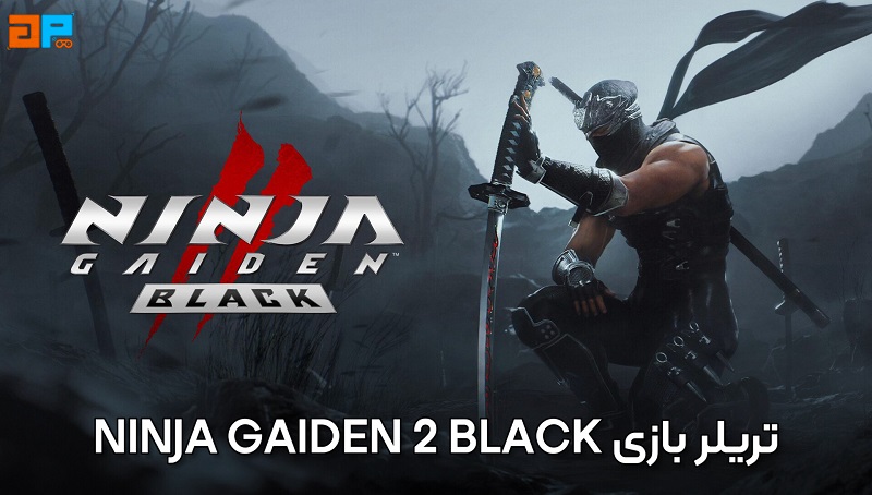 تریلر ریمیک NINJA GAIDEN 2 Black