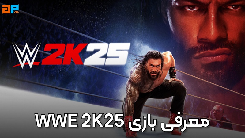 معرفی کامل بازی WWE 2K25 ، هوش مصنوعی این بار در کشتی کج