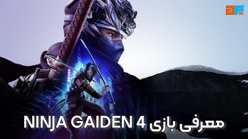 هر آنچه که از بازی NINJA GAIDEN 4 میدانیم