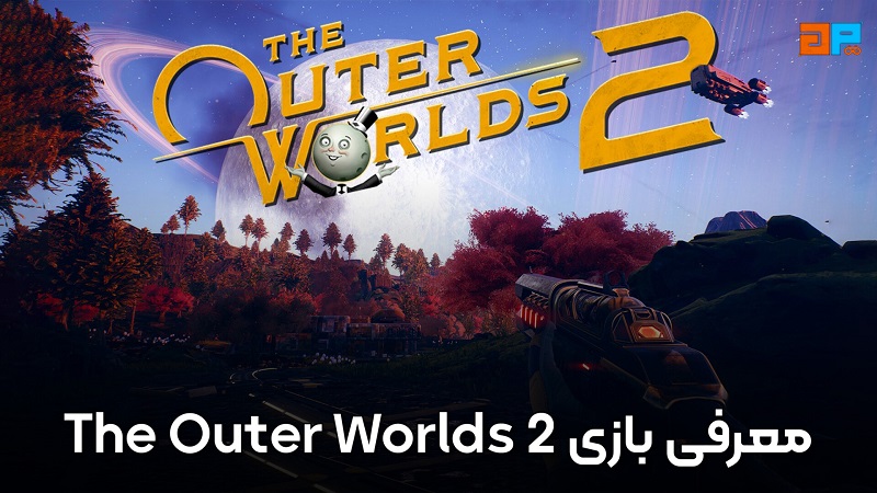 معرفی بازی جدید The Outer Worlds 2